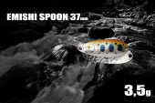 Блесна Ito Craft Emishi Spoon 37: 3,5гр